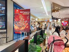 大堂-遇见小面(凯德广场店)