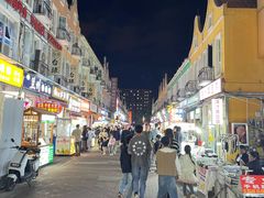 -荷兰街