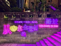 -重庆十八梯传统风貌区