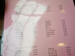 菜单-咸亨酒店-中餐厅(鲁迅中路店)