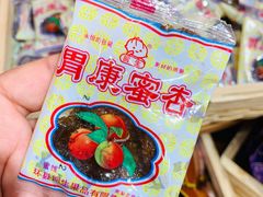 -磁器口古镇