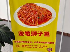 -石饮红星包子(中山路店)