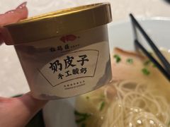 -松鹤面馆·古法焖肉面(观前店)
