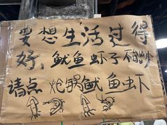 -夹夹大·蟹蟹大排档(财富又一城店)