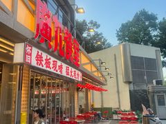 -广九餐室(陈家祠扬韬广场店)