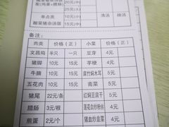 菜单-陈记汤饭(水巷口店)