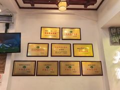 -桥香园过桥米线(复兴路店)