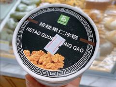 冰淇淋-老大昌(淮海中路店)