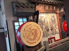 -川流不息·地道川菜·小龙虾(新松江路店)