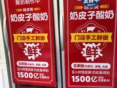 -味多美蛋糕(新和平里店)