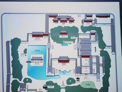 -恭王府博物馆