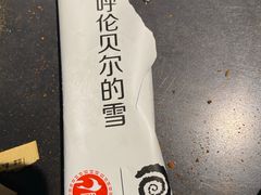 -很久以前羊肉串(中山公园店)