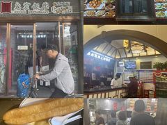 -惠宾饭庄(中山路店)