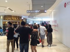 -深圳来福士广场