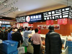 -阿满食品(大连商场店)