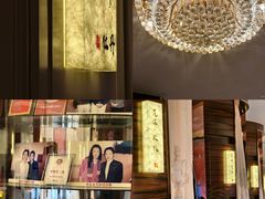 -新光酒家·河豚·海鲜·蟹料理(浦东店)