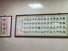 -朱秀英梆梆肉葫芦头(琉璃街店)