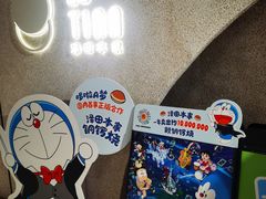 -泽田本家·铜锣烧(TX淮海店)