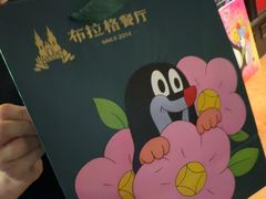 -布拉格餐厅· 中欧捷克菜(全国首店)