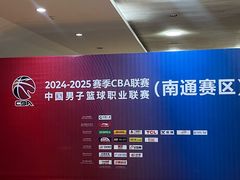 -中南南通体育会展中心