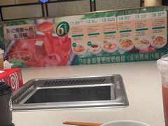 -海底捞火锅(群光广场店)