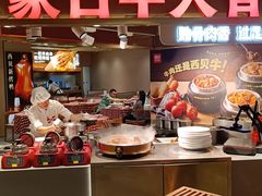 -西贝(紫荆广场店)
