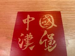 -塔斯汀中国汉堡(长平路店)