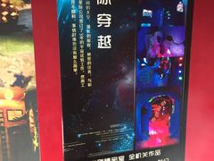 -魔方剧情密室(徐汇店)