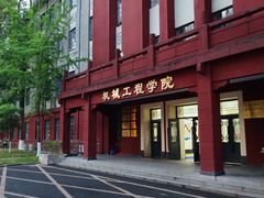 -四川大学(望江校区)