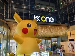 -KK ONE(京基滨河时代店)