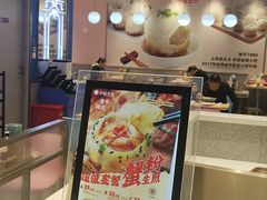 -小杨生煎(周浦万达店)