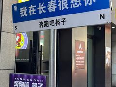 -星河湾温泉洗浴酒店