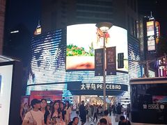 -南京路步行街