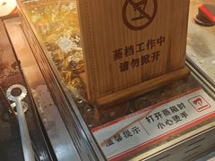 -盛江山自助料理(太原街万达店)