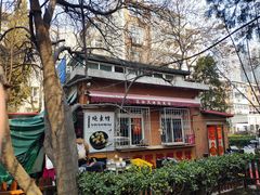 -正宗天津烧麦馆(柳州路店)