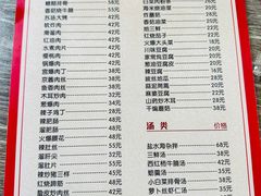 -林之六八·6886大连老菜馆