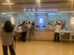 -禾丽康美医疗美容医院