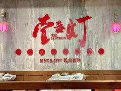卡座-壹盏灯(惠农店)