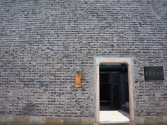 -乌镇东栅景区-茅盾故居