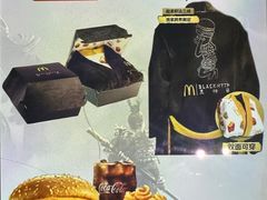 -麦当劳·得来速店(星沙大道店)