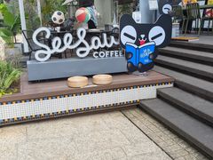 -Seesaw Coffee(上生新所店)
