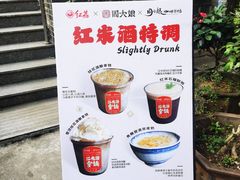 -周大娘牛乳(旧寨古村总店)