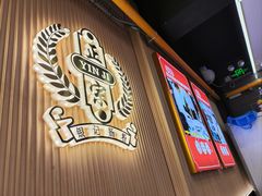 -银记肠粉店(中山一路店)