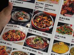 -同庆祥形象店