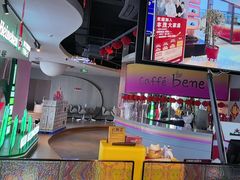 -丰茂烤串(公园店)