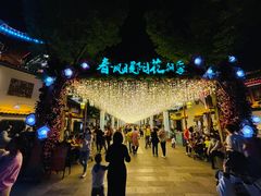 -合肥融创乐园