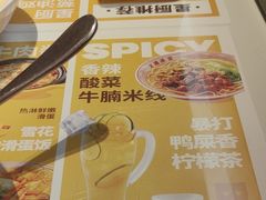 -文通冰室(东方宝泰店)