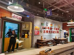-楠火锅(哈尔滨金爵万象店)