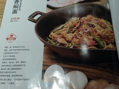 菜单-九毛九西北菜(大东海店)