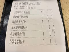 -点都德(华强南店)